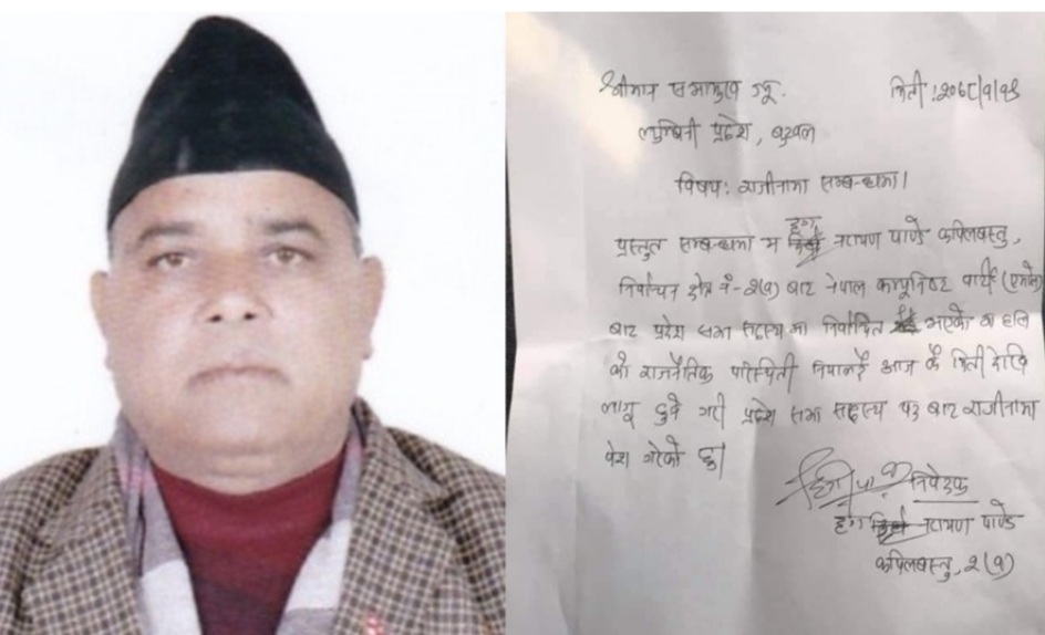 रोमाञ्चक बन्दै लुम्बिनी प्रदेशको मुख्यमन्त्री पद